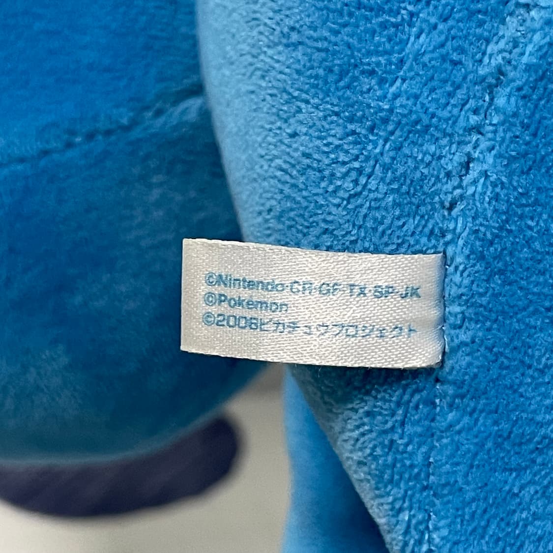 2006년 포켓몬스터 마나피 인형 상품이미지4