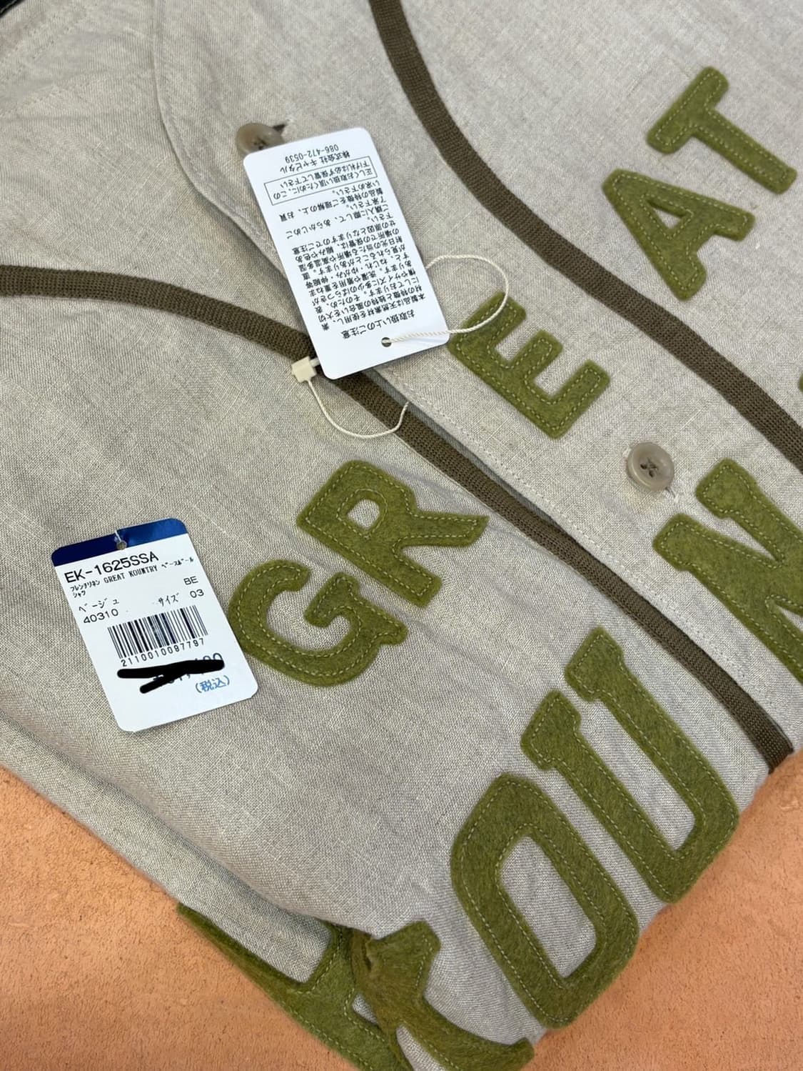 캐피탈 베이스볼셔츠 3 상품이미지1