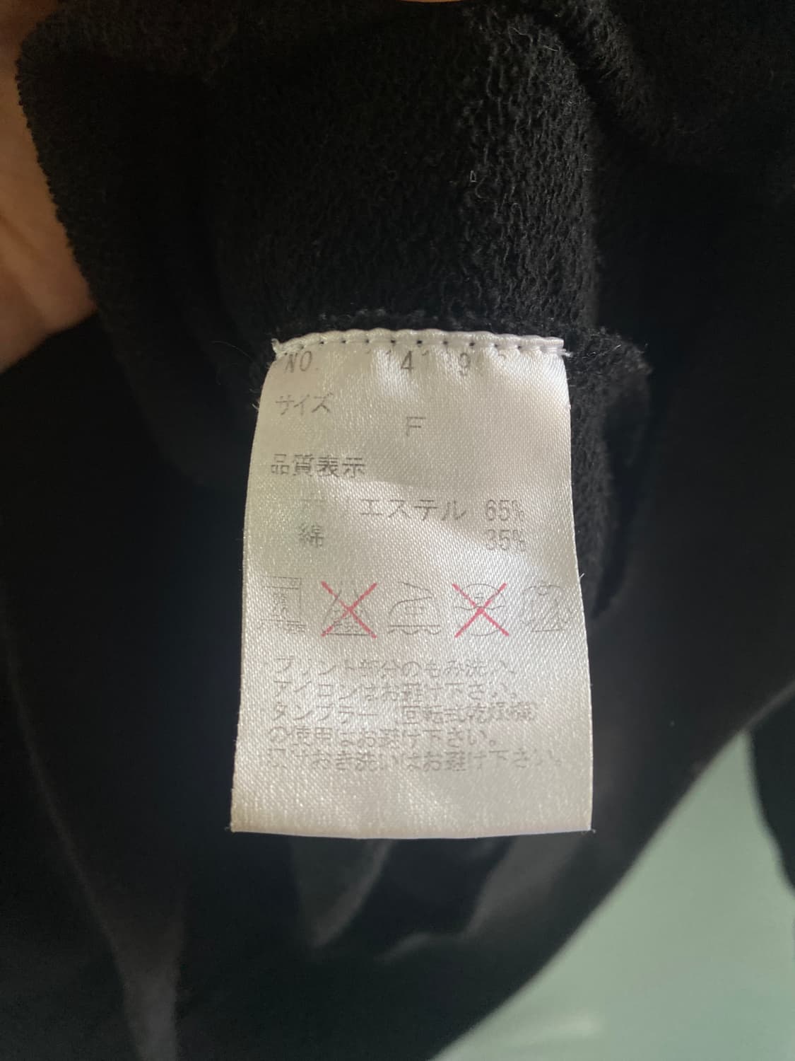 빈티지 스웨터 상품이미지5