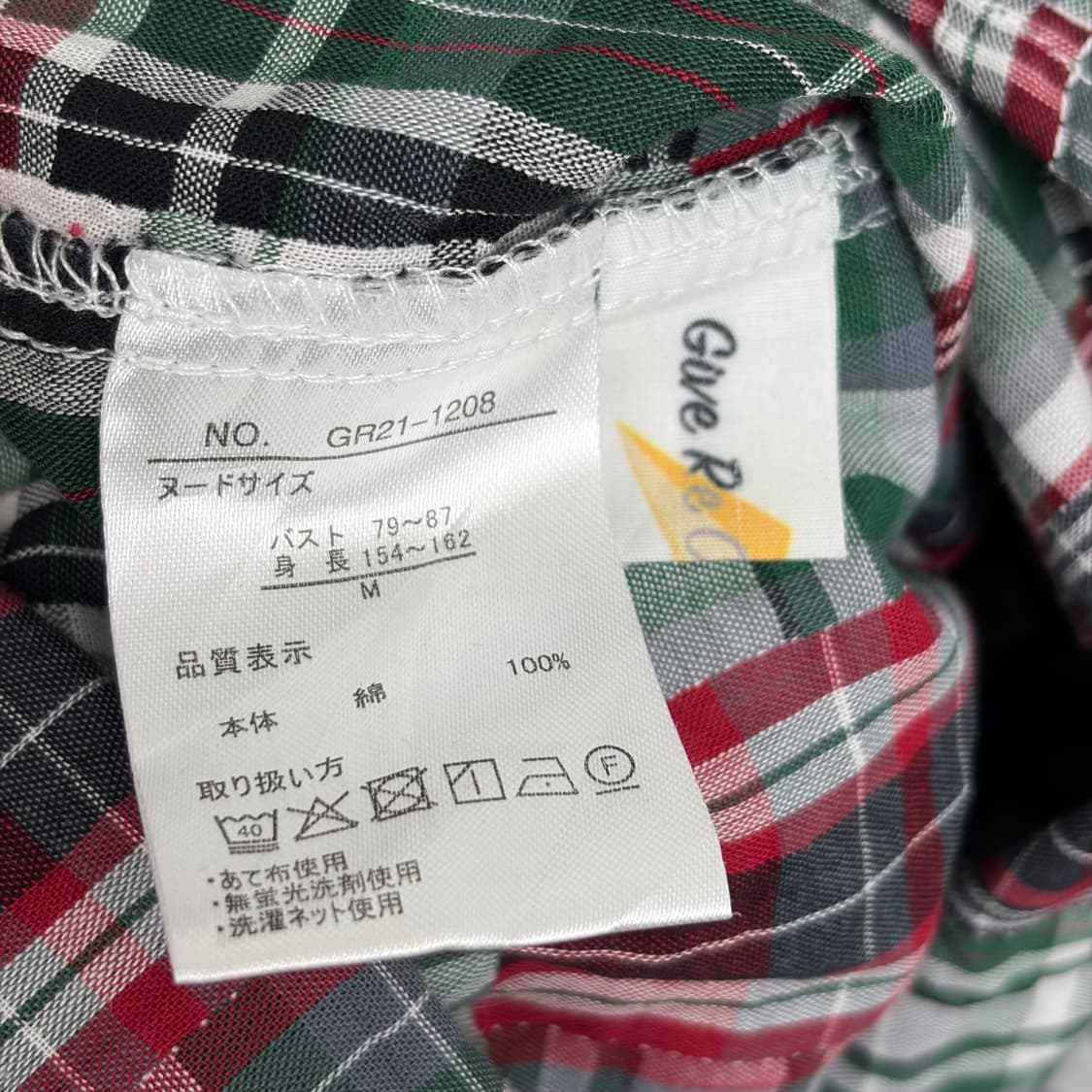 Give re collection grc 체크 패치워크 패턴 셔츠 상품이미지7