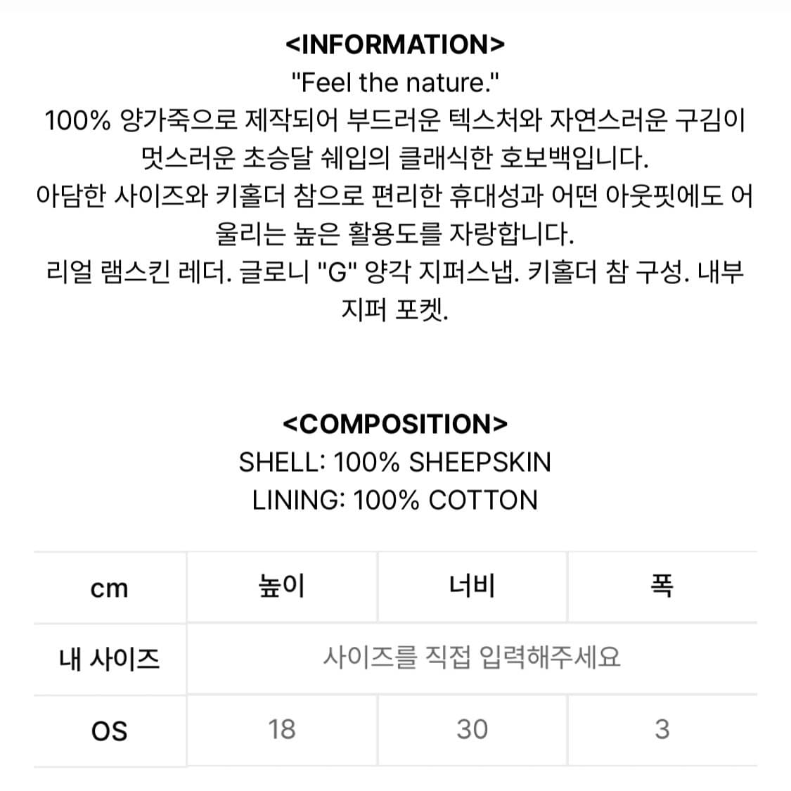 글로니 더 스킨백 glowny 숄더백 가방 상품이미지10