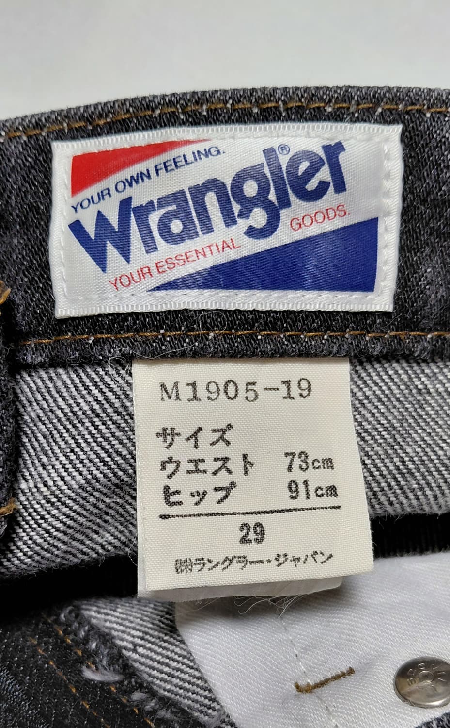 [재팬 메이드] Wrangler M1905 리지드 데님 팬츠 (25~6) 상품이미지6