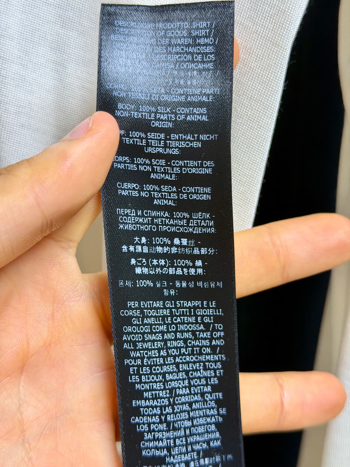 (새상품,강추👍)톰포드 실크100 아이보리 셔츠 상품이미지4