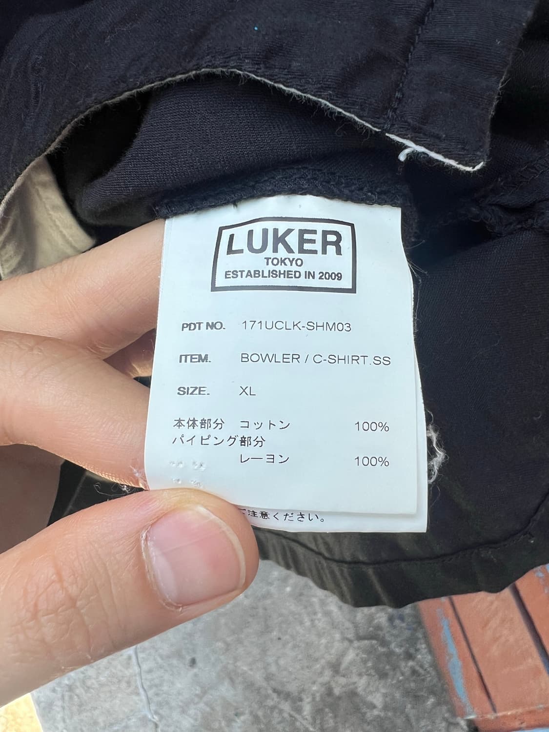 Luker By Neighborhood Bowling Shirt 상품이미지6