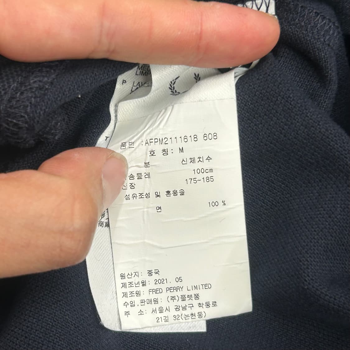 M 프레드페리 네이비 반팔 카라티 상품이미지5