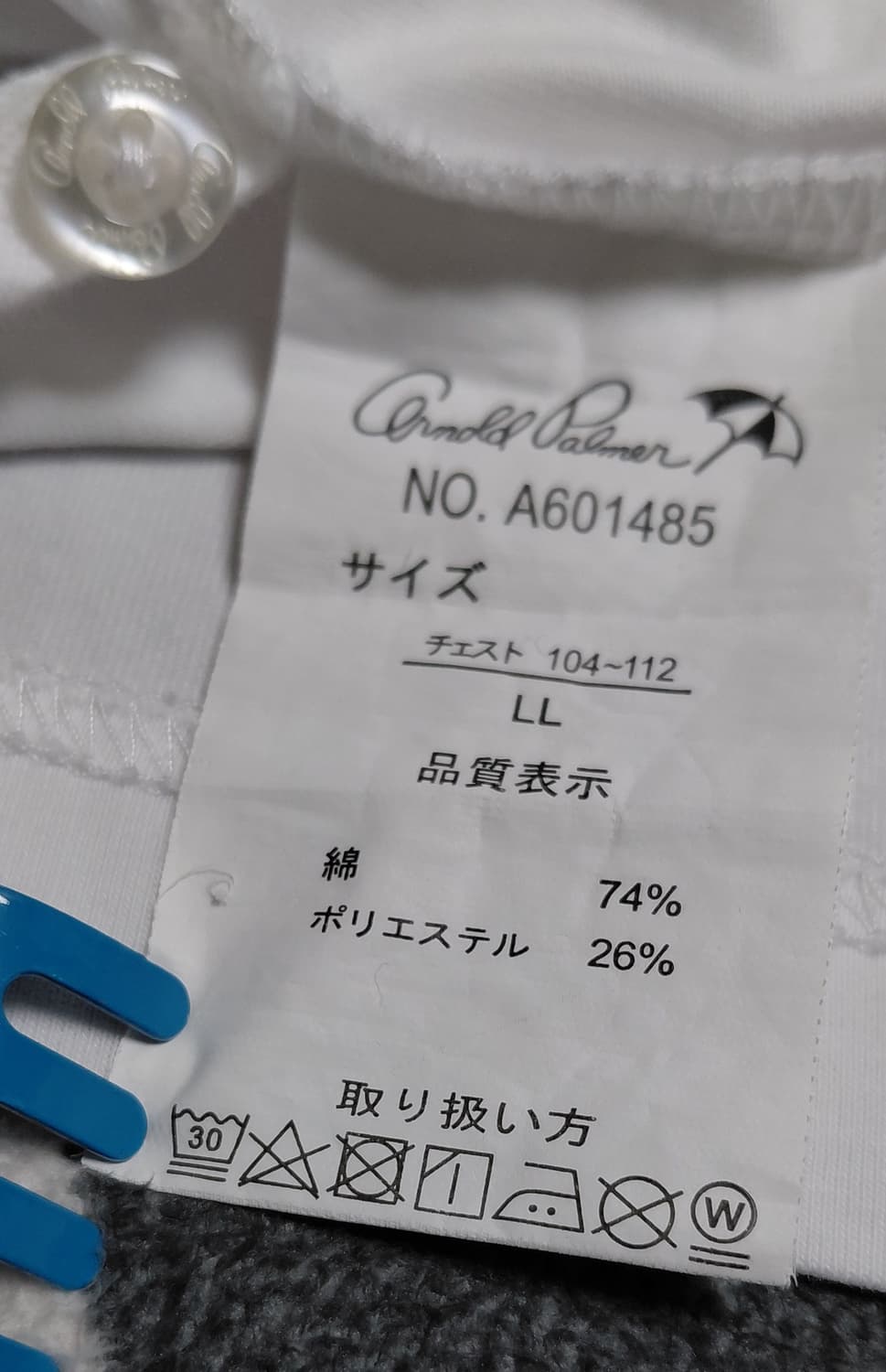 [LL] 아놀드 파마 남성 자수 로고 반팔 폴로 셔츠 (화이트) 상품이미지6