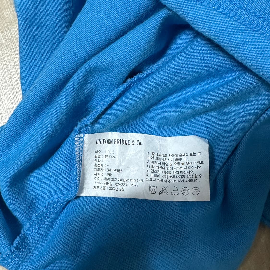 L 유니폼브릿지 포켓티 스카이블루 상품이미지4