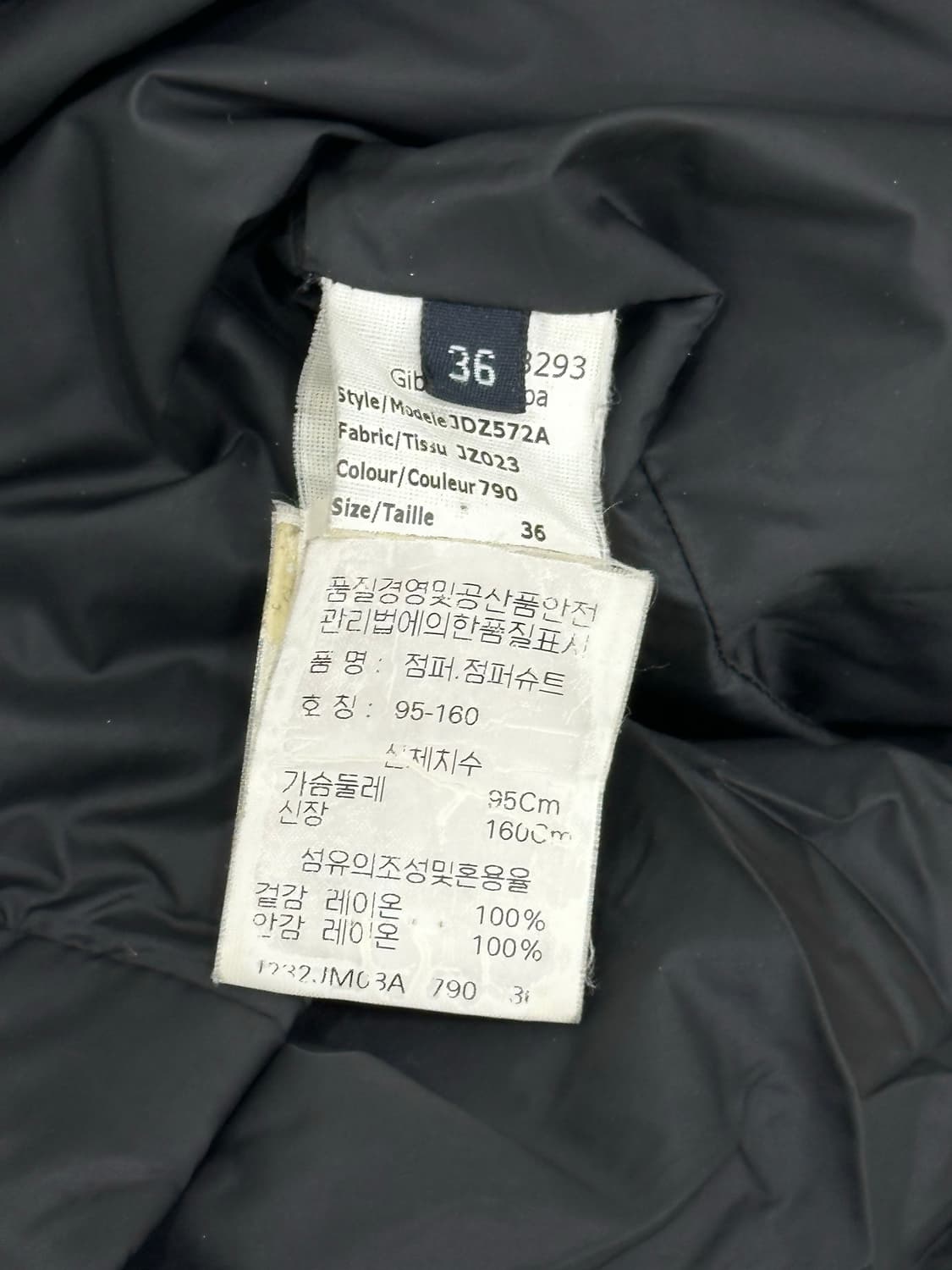 질샌더 여성 블랙 패딩 상품이미지7