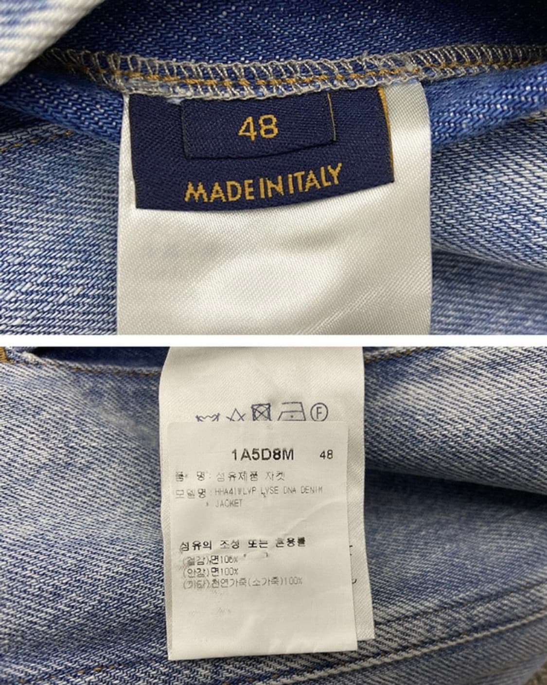 루이비통 21FW 스테이플스 에디션 DNA 데님 자켓 상품이미지7