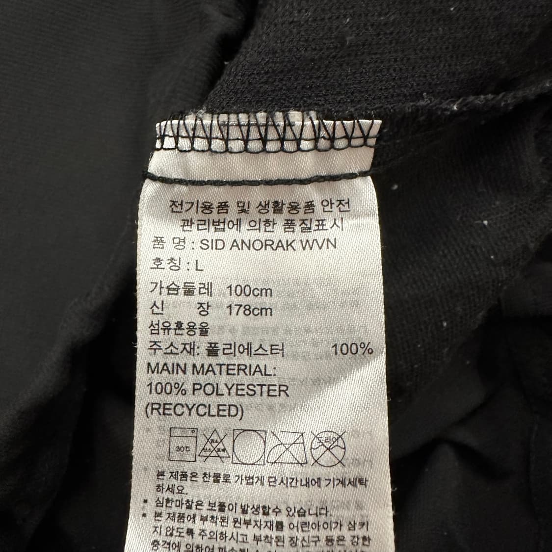 [ 정품/L ] 아디다스 반집업 아노락 자켓 b10 상품이미지6