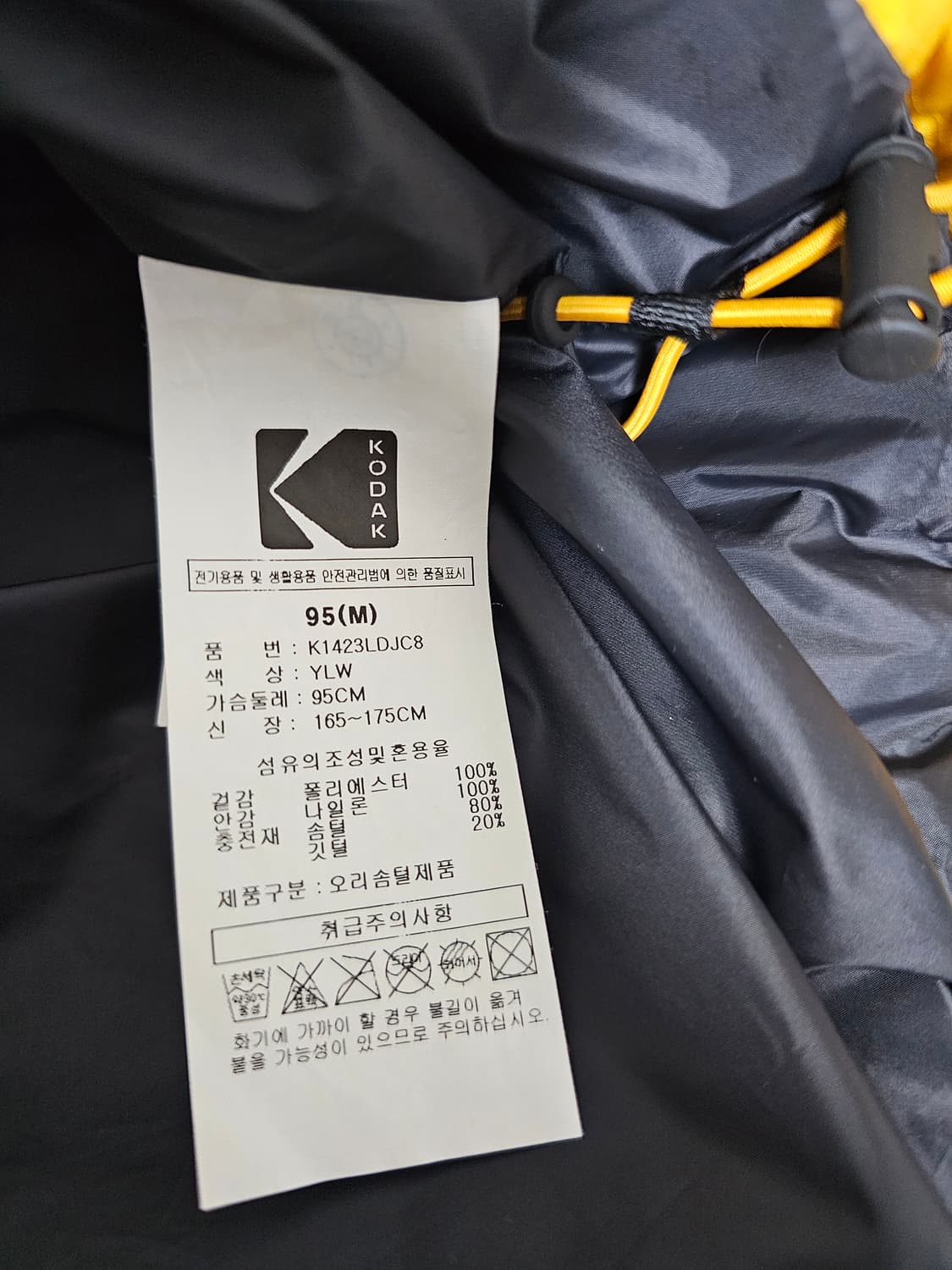 코닥 컬러플러스 덕다운패딩 M 상품이미지4