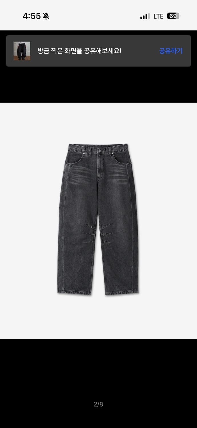 9999 아카이브 Technical Curved Denim Jeans 3 상품이미지2