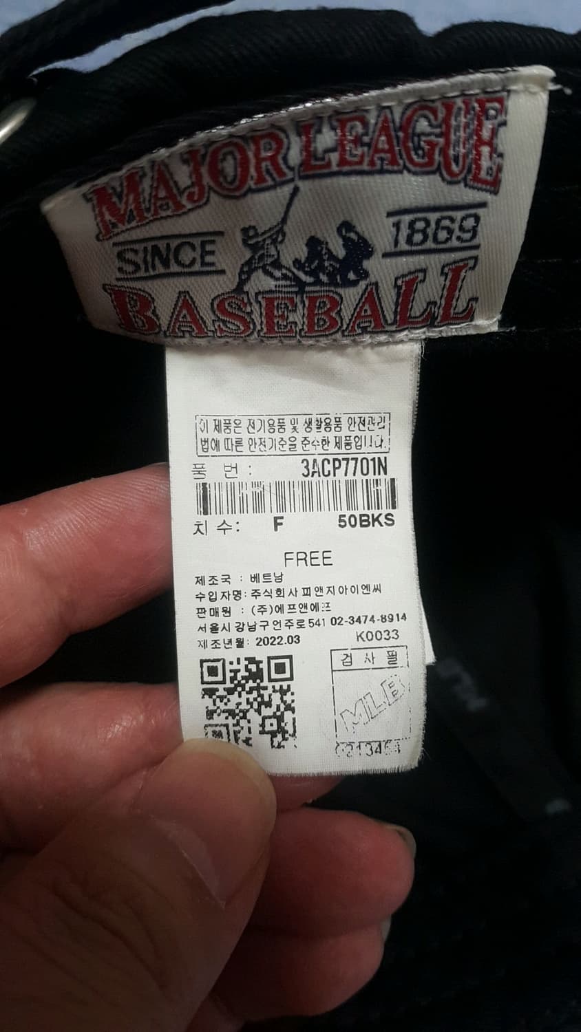 MLB 면모자 Free 상품이미지7