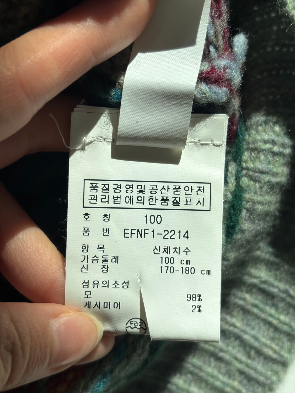 Polo 랄프로렌 울 캐시미어 페어아일 베스트  상품이미지6