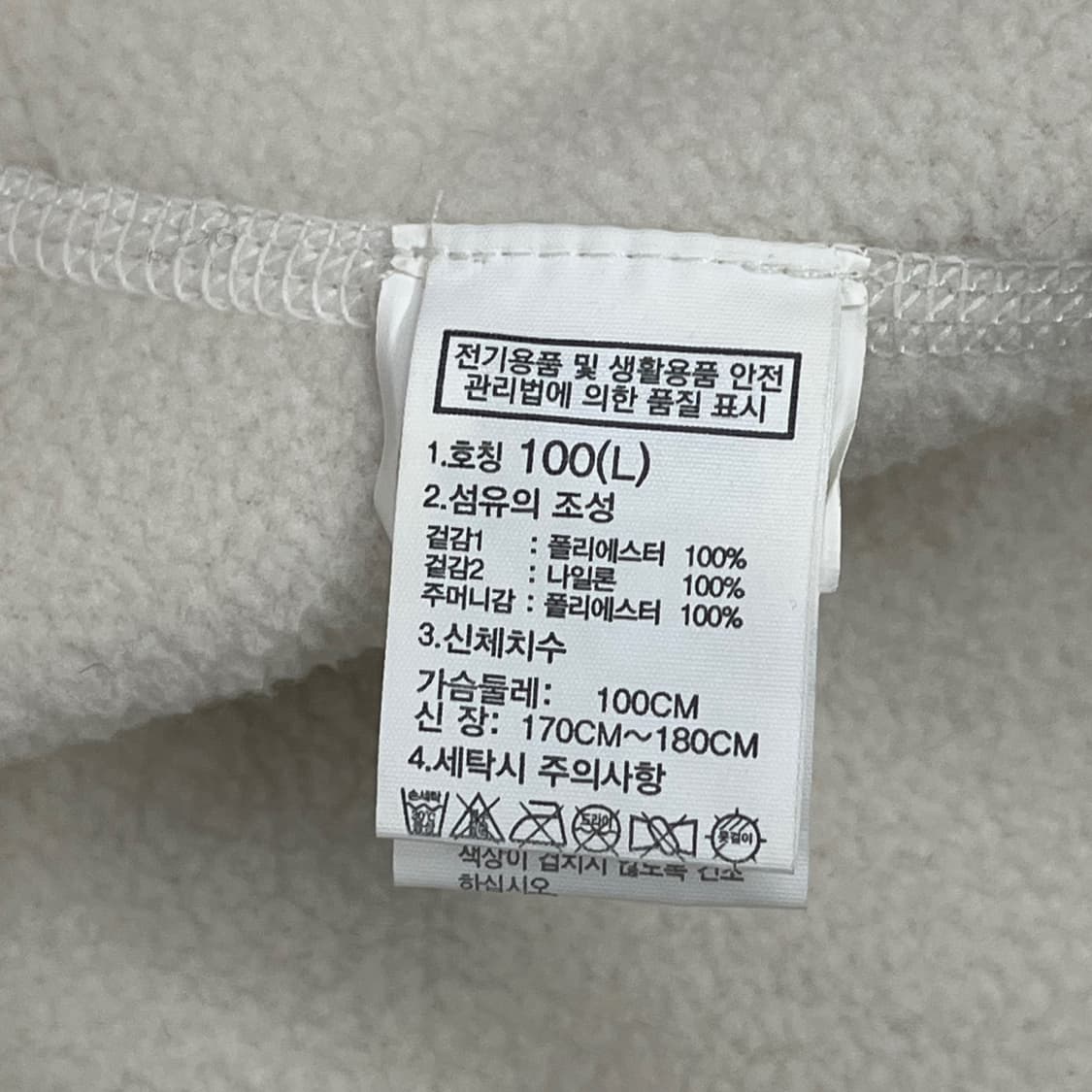 [정품/L] 노스페이스 화이트 뽀글이 플리스 b17 상품이미지6