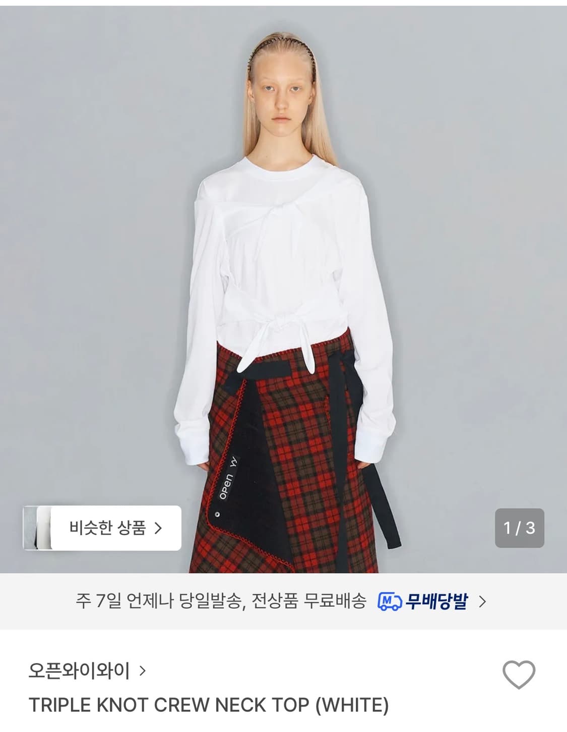 오픈와이와이 롱슬리브 상품이미지2