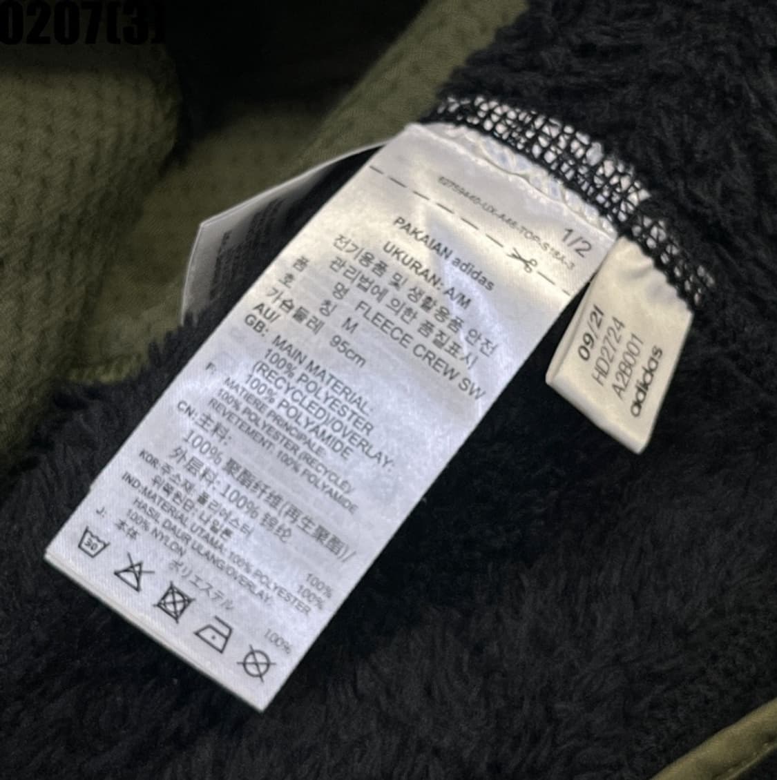 아디다스 플리스 맨투맨 상품이미지5