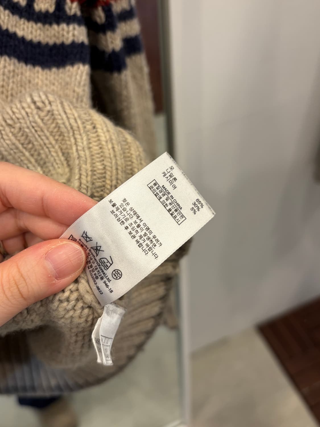 Brooks Brothers 브룩스 브라더스 울 캐시미어 가디건 상품이미지10