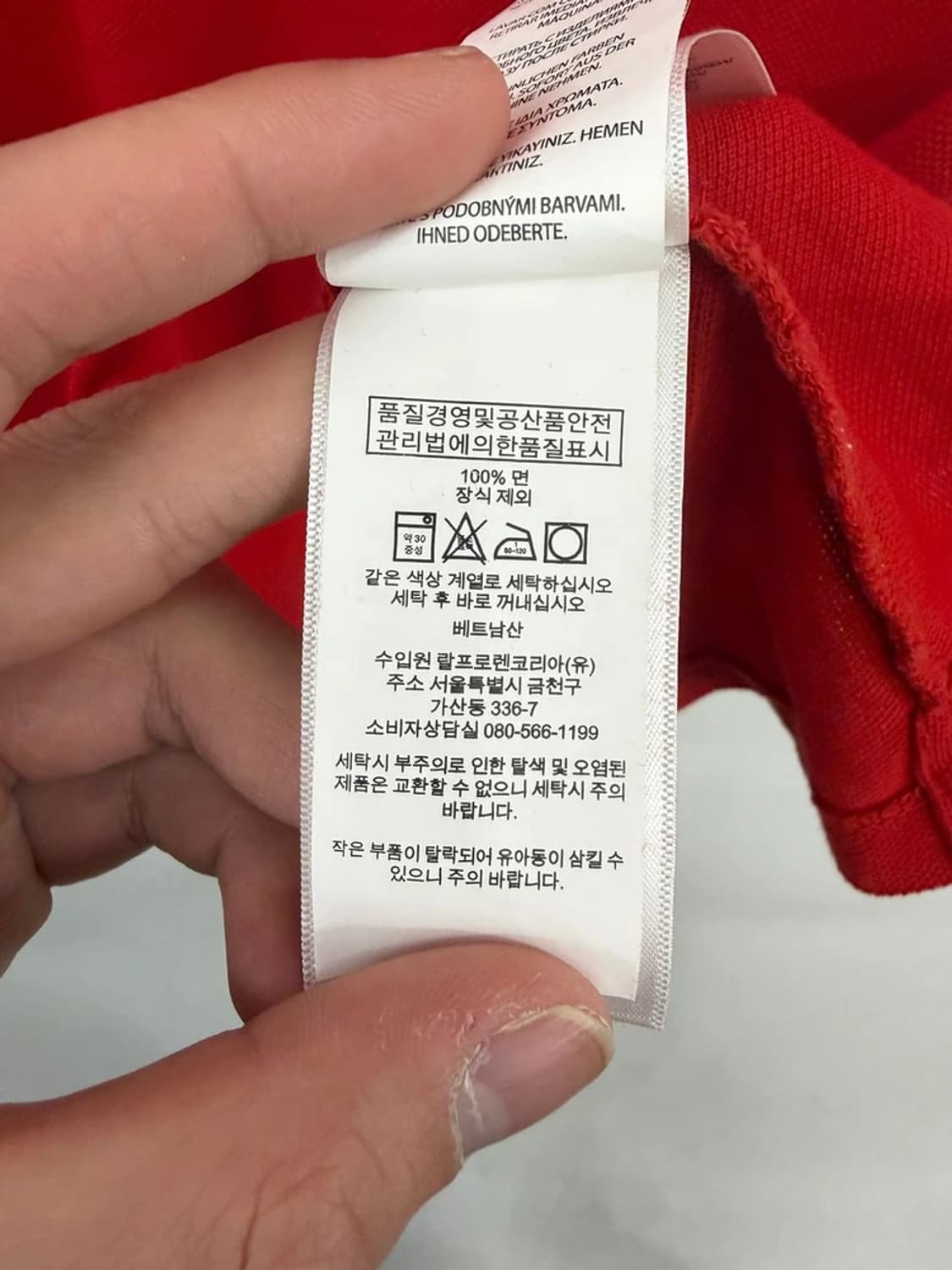 폴로 랄프로렌 메쉬미니 코튼 카라 원피스 PN9817 상품이미지7