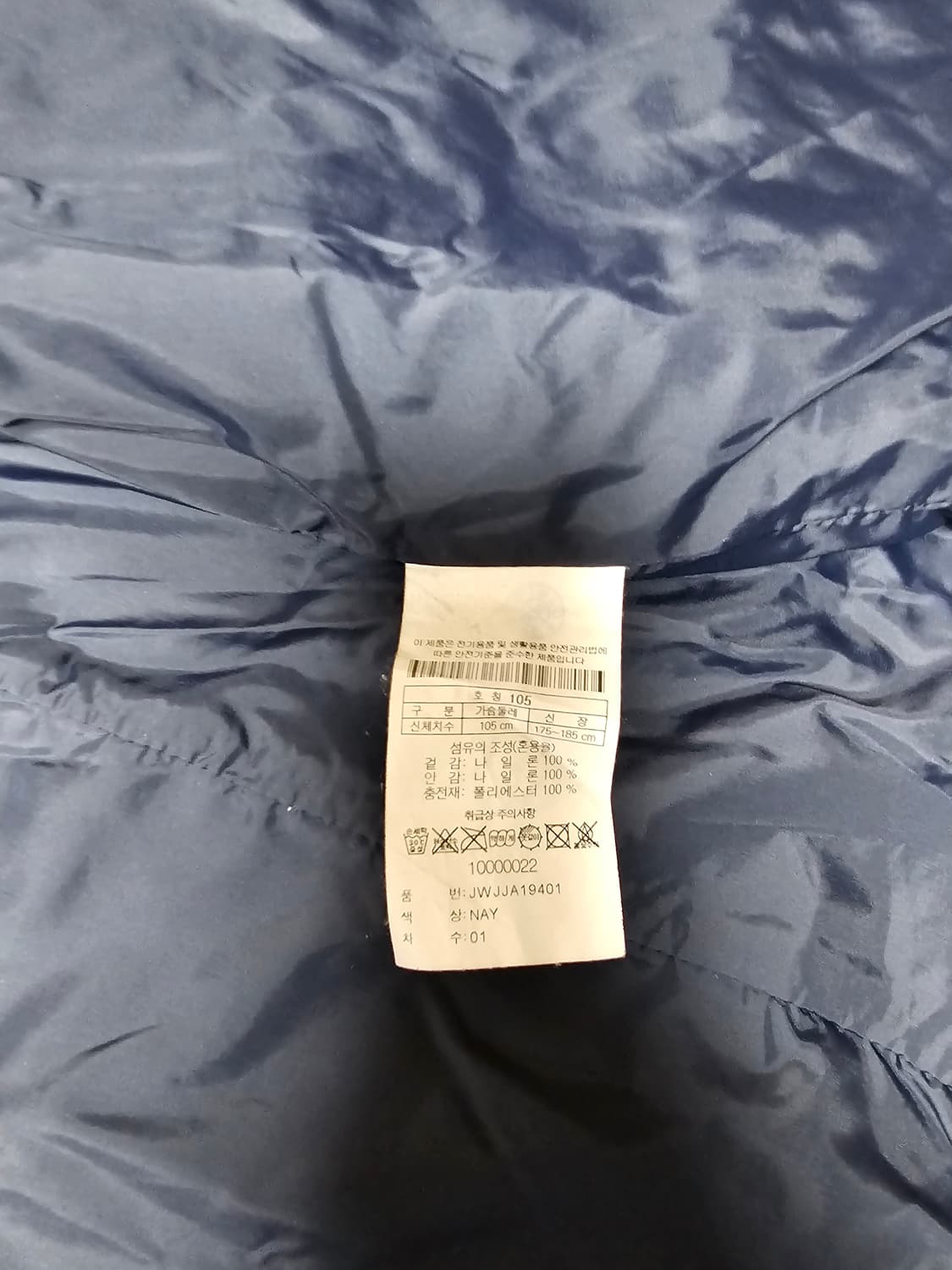 코오롱스포츠 누빔경량 105 상품이미지7