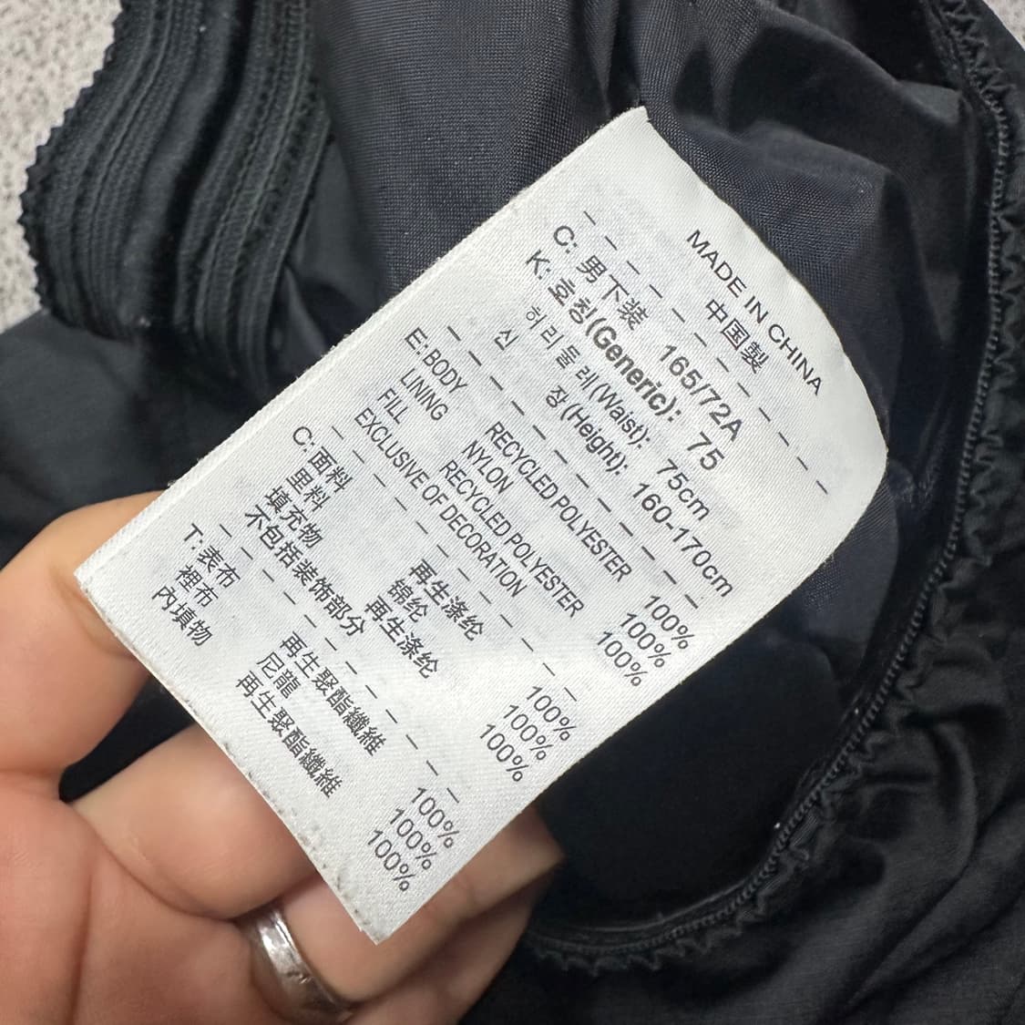 ✨ (만원 빈티지) 나이키 토탈90 스톰핏 누빔 블랙 팬츠  상품이미지7