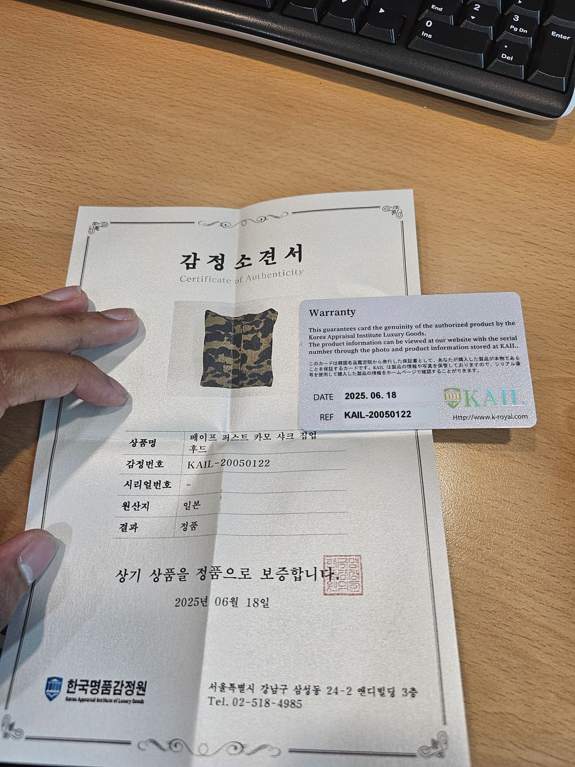 베이프 샤크집업(프린팅) 상품이미지7