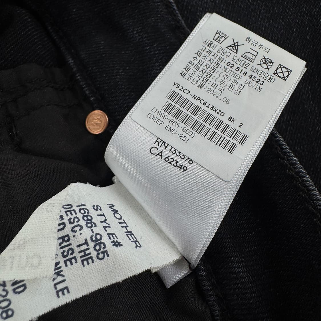 마더데님 다즐러 앵클 진 (25) 상품이미지8