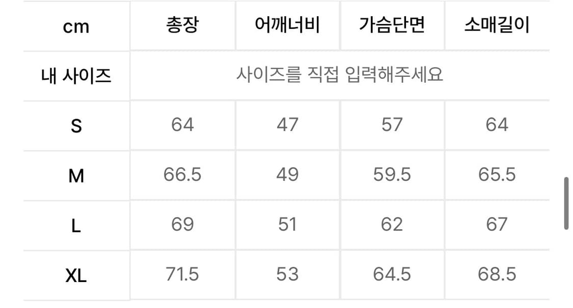 디스이즈네버댓 맨투맨 상품이미지6