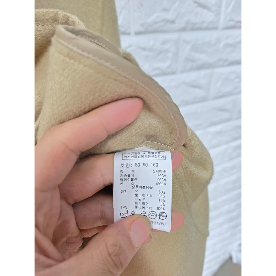 택포// 19s 스튜디오 톰보이 캐시미어 롱 코트 L 상품이미지3