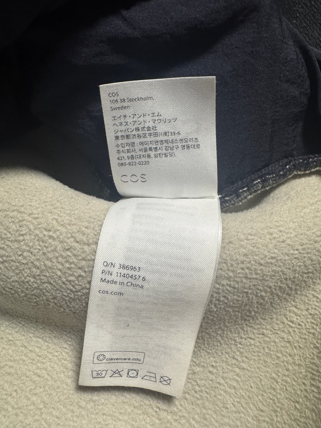 코스 COS / 체크 테디 플리스 / L 상품이미지5