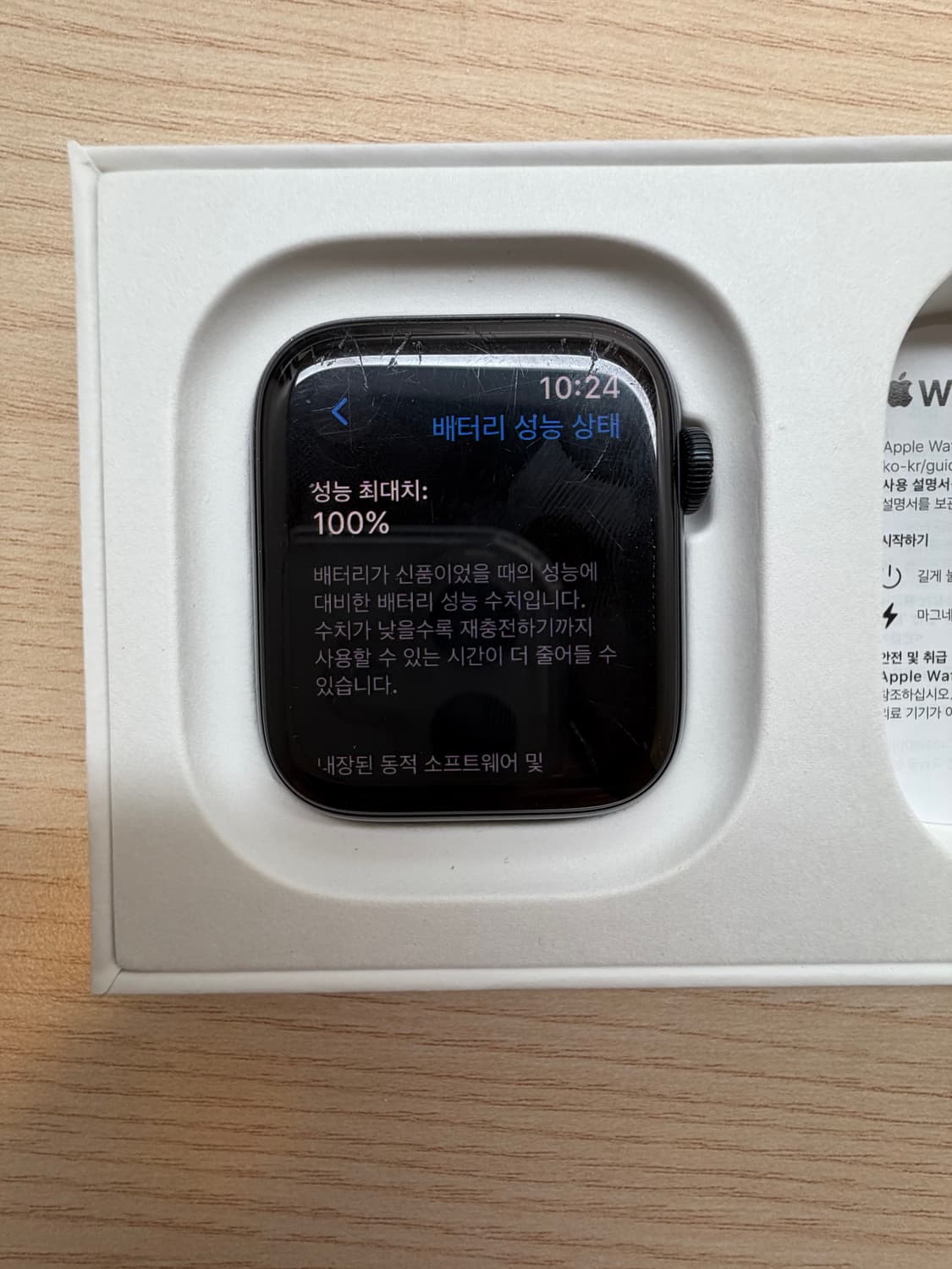 애플워치 se2 44mm 배터리 성능 100% 상품이미지2