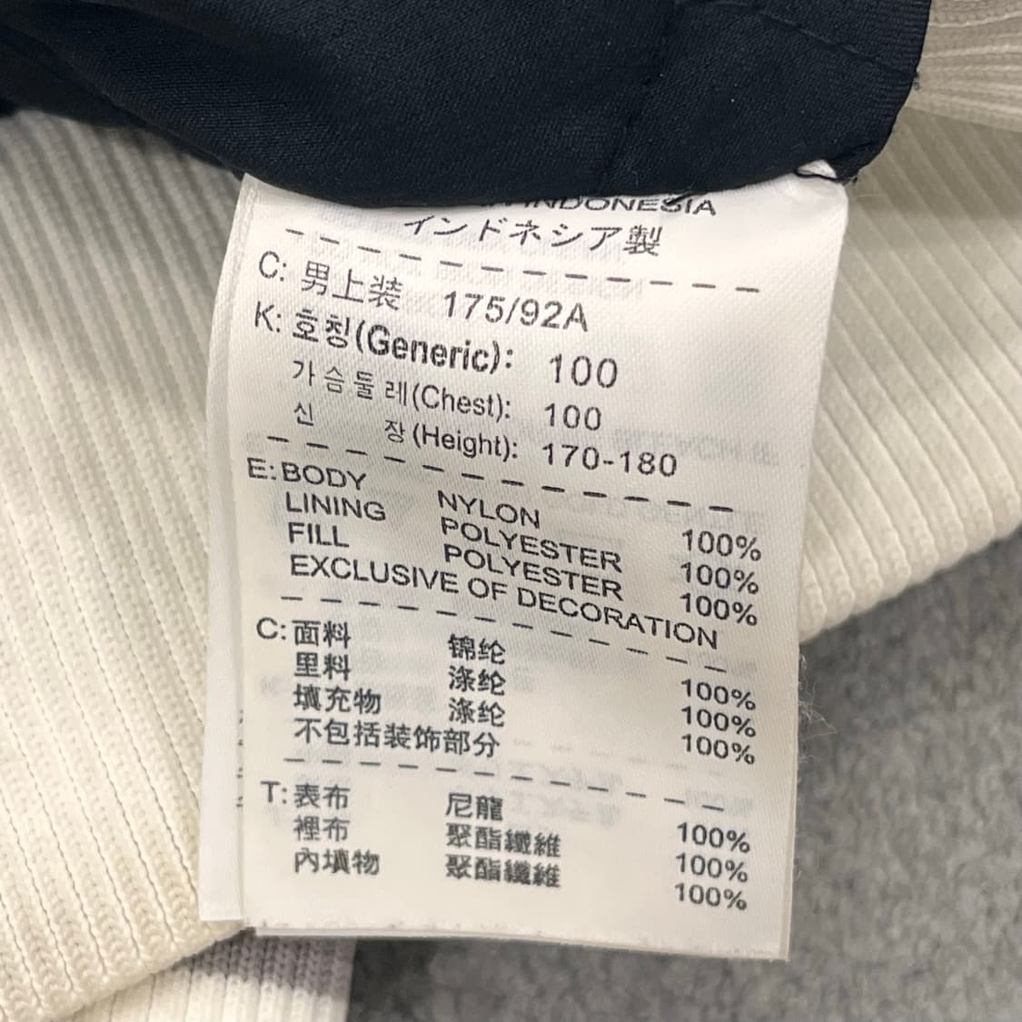 L 나이키 스타디움 자켓 블랙 상품이미지5