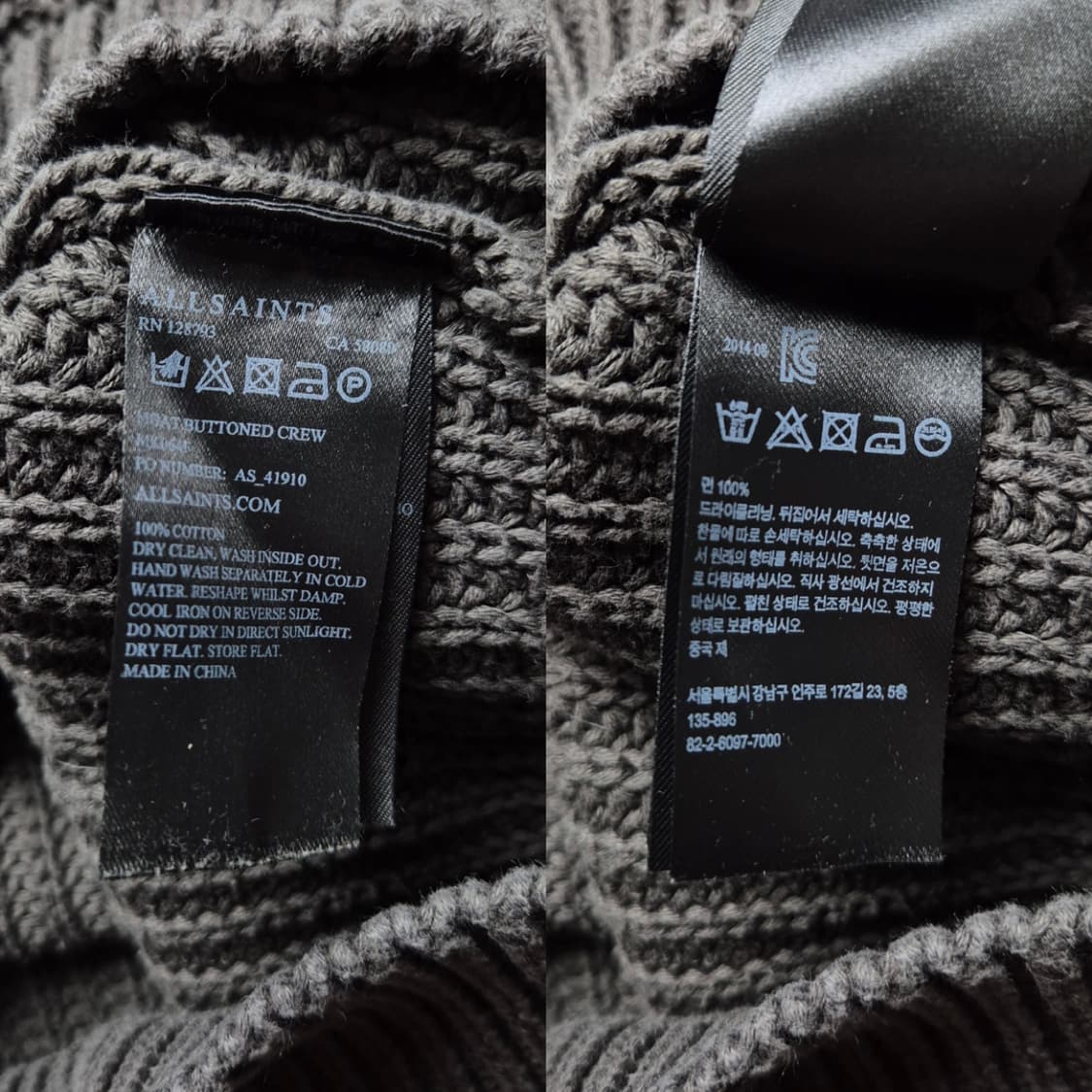 [S] 올세인츠 리브패널 니트 상품이미지9