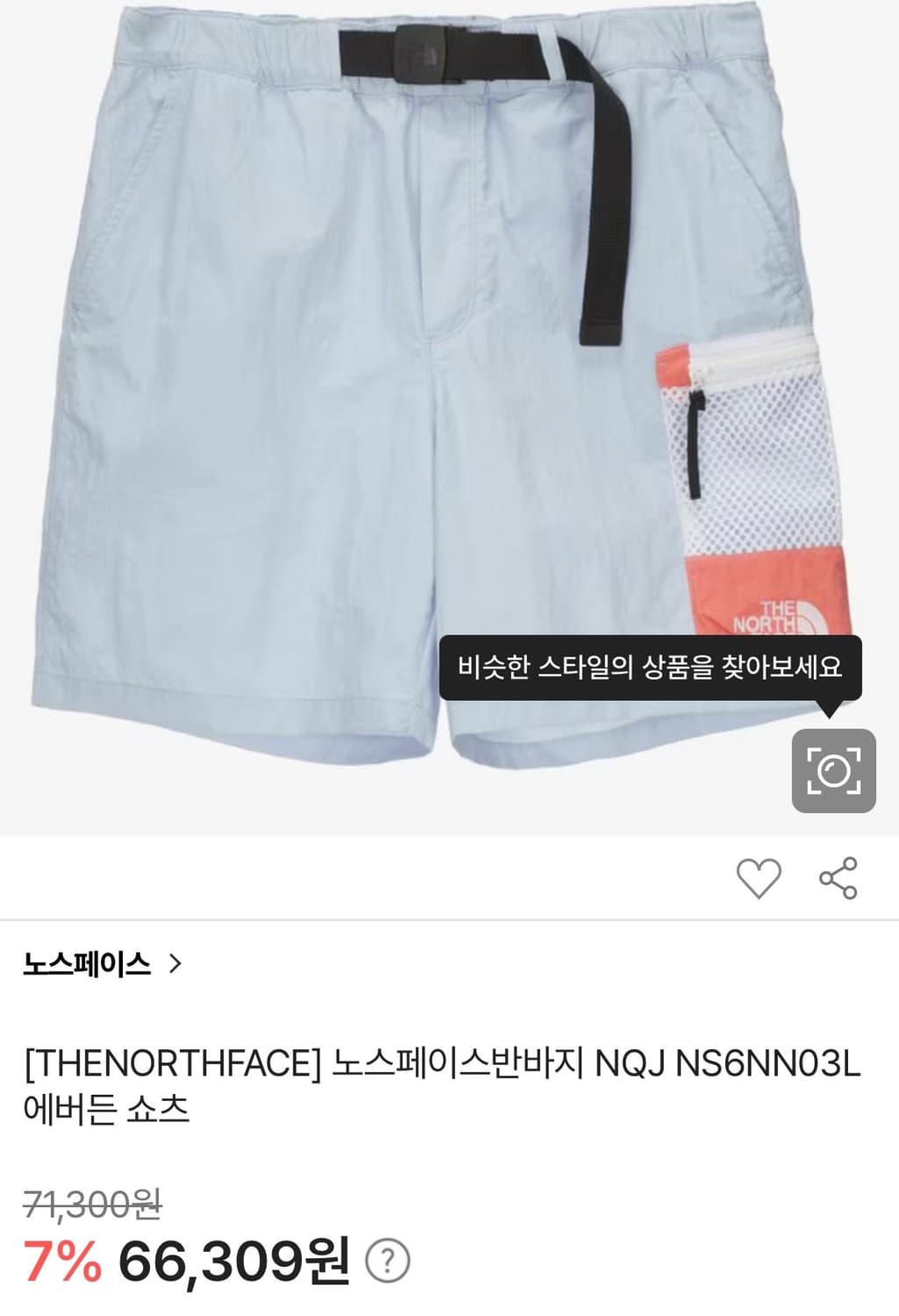 [L]노스페이스 에버든 우븐 숏 반바지/라이트블루 상품이미지2