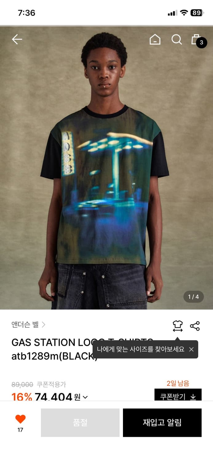 앤더슨벨 반팔  상품이미지5