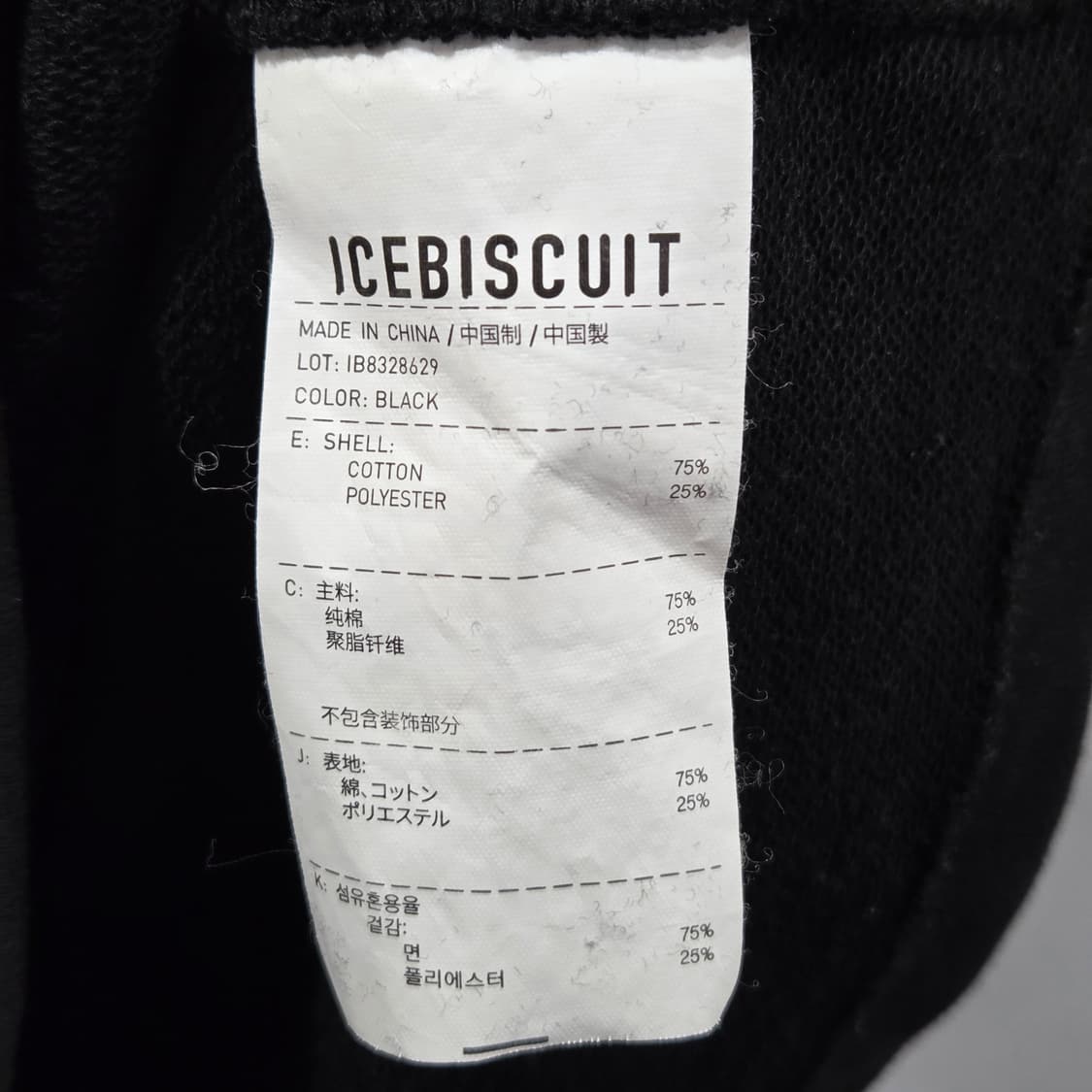 아이스비스킷 키즈 맨투맨 원피스 145 상품이미지4