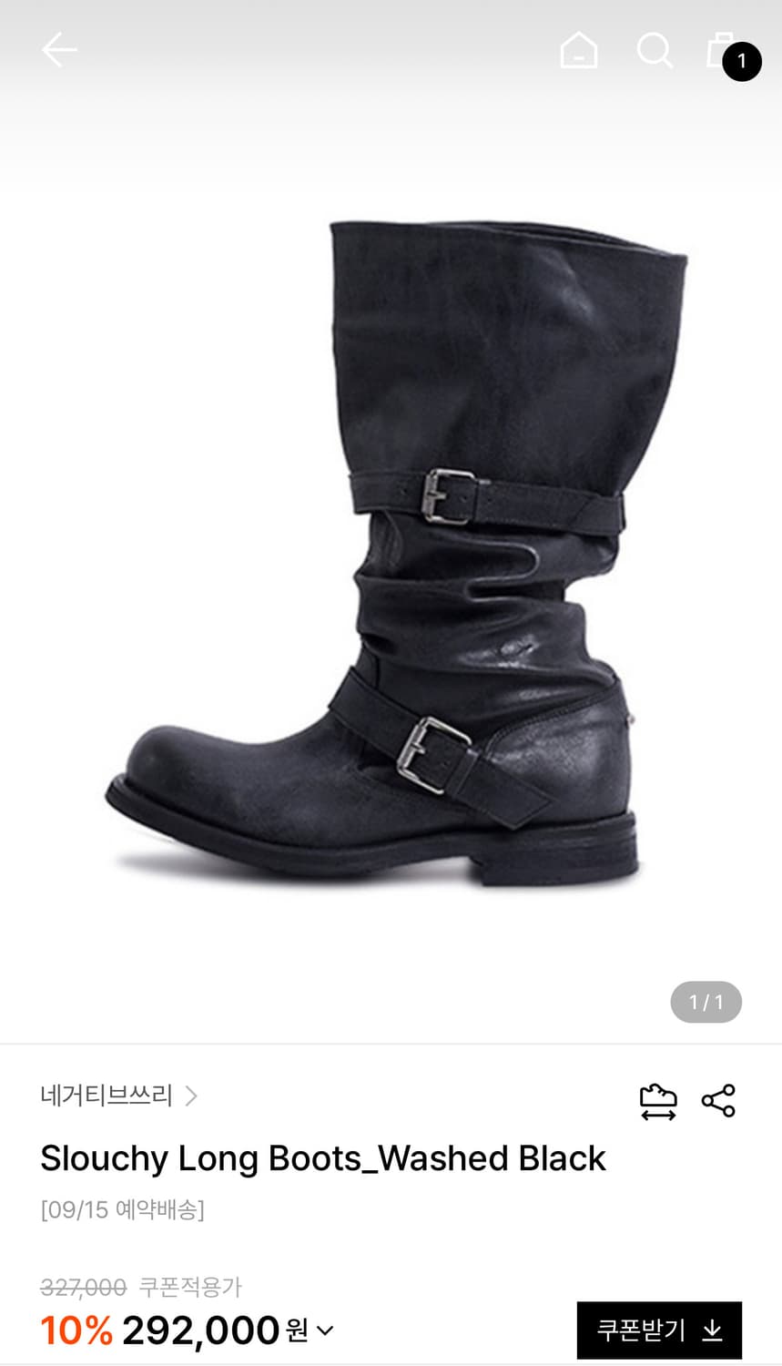 (교환 230-240) 네거티브쓰리 Slouchy Long Boots 상품이미지1