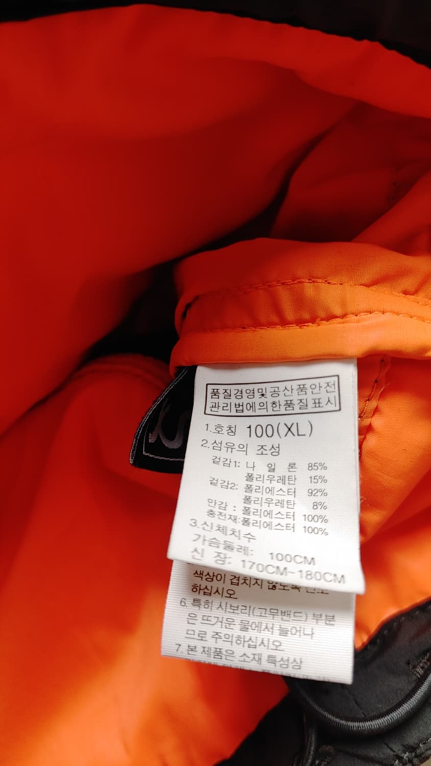 노스페이스 여성 경량 패딩 자켓 그레이 100 상품이미지4