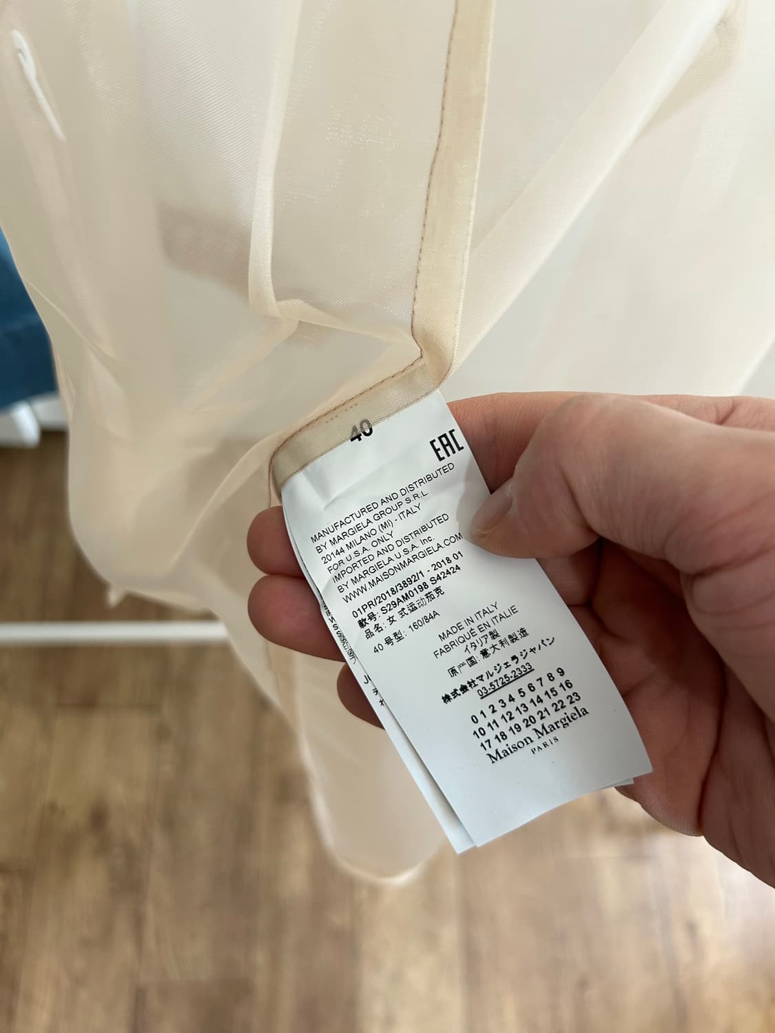 마르지엘라 바스켓볼 코트 파카 상품이미지8