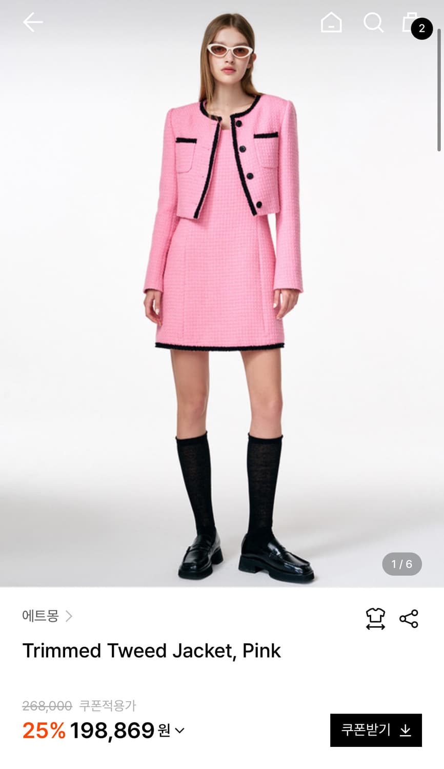 에트몽 Trimmed Tweed Jacket 핑크 s 1번착용 상품이미지3