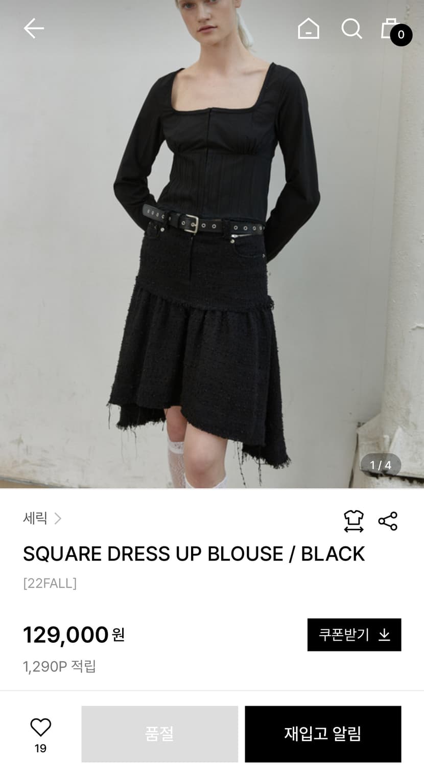 [새상품급] 세릭 스퀘어넥 블라우스 상품이미지4
