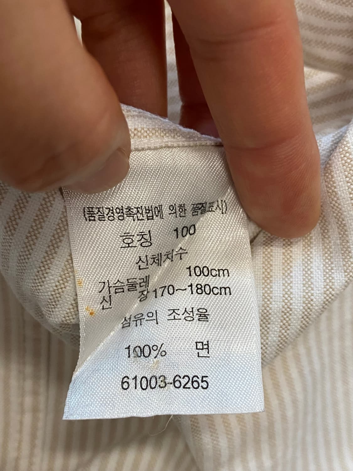 리바이스 스트라이프 레드탭 셔츠 상품이미지6