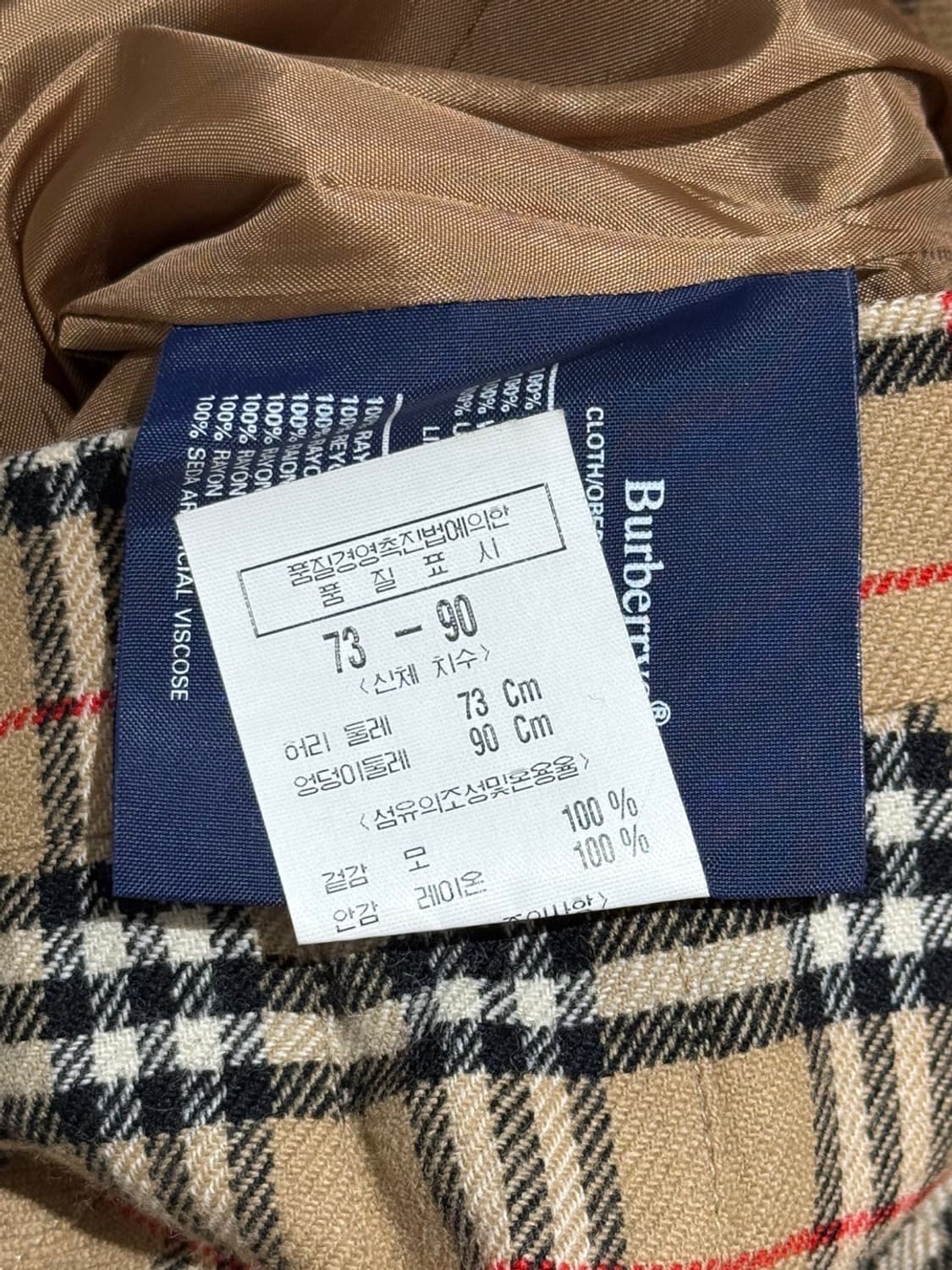 버버리 베이지 노바체크 플리츠 미디 스커트 상품이미지8