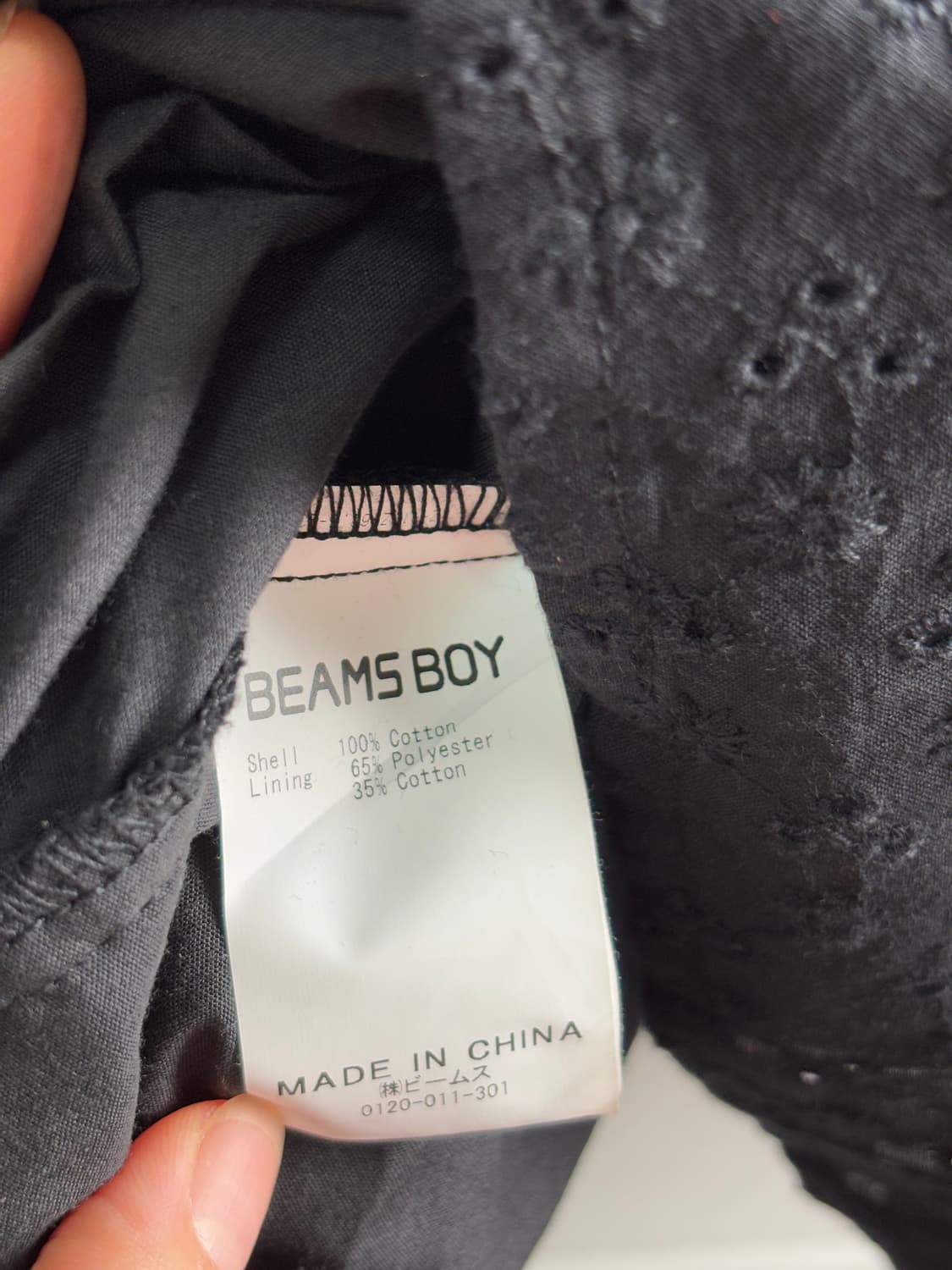 BEAMS BOY Black Cotton Long Skirt 상품이미지4