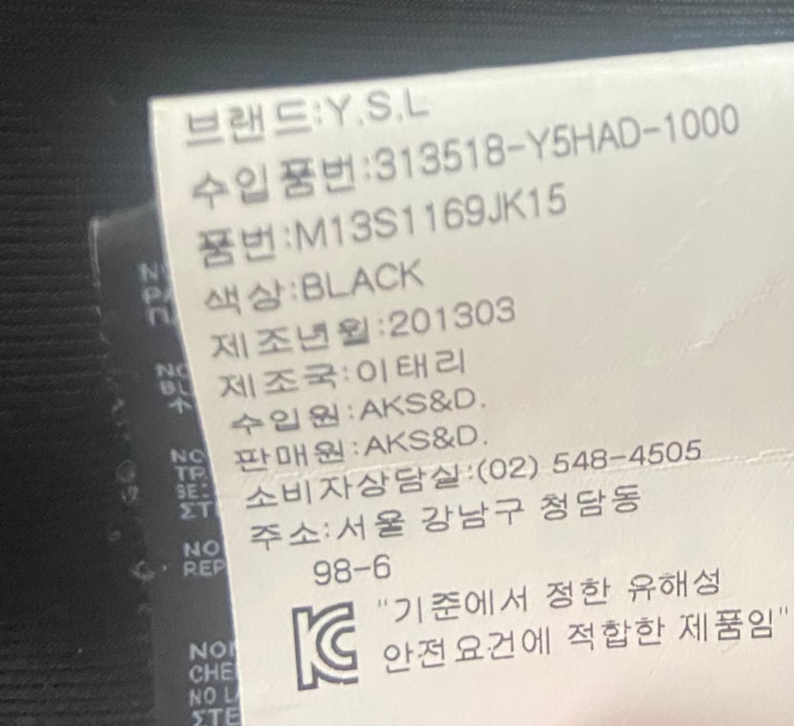 생로랑 에디시즌 더블 라이더 가죽자켓 46 레더자켓 상품이미지10