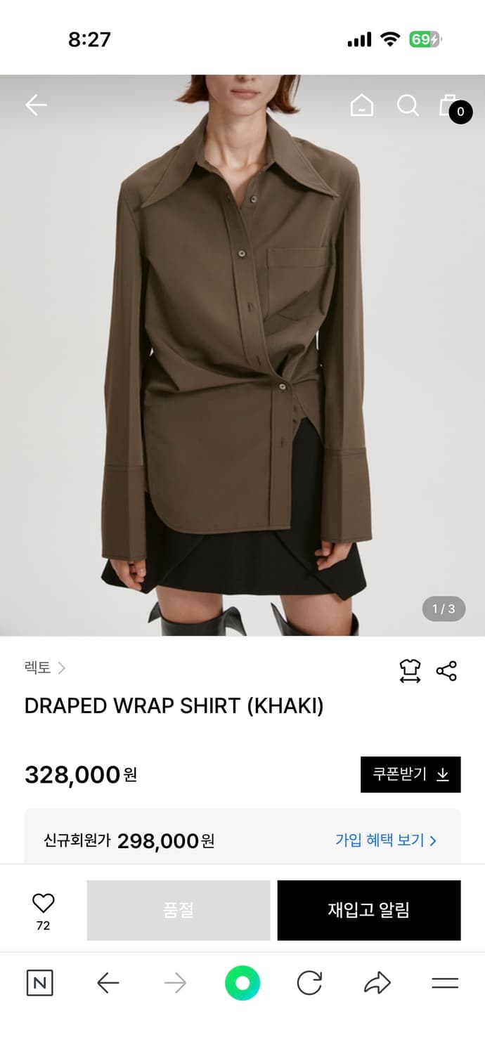 Recto렉토 드레이프 랩 셔츠 (택달린새상품) 상품이미지2