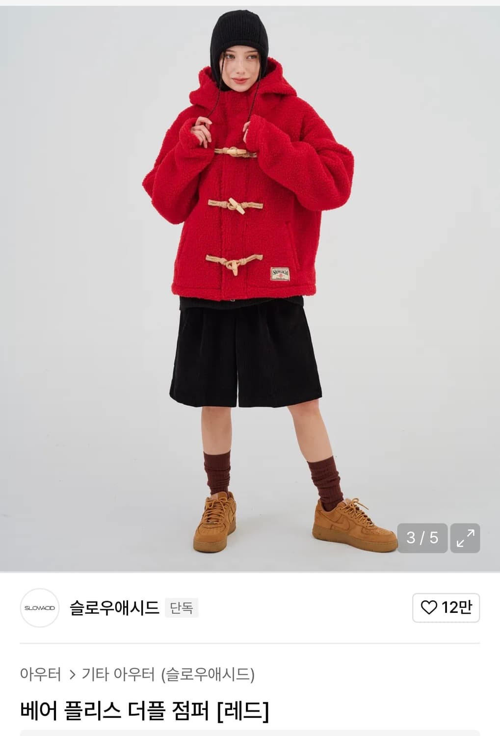 슬로우애시드 플리스 점퍼  상품이미지2