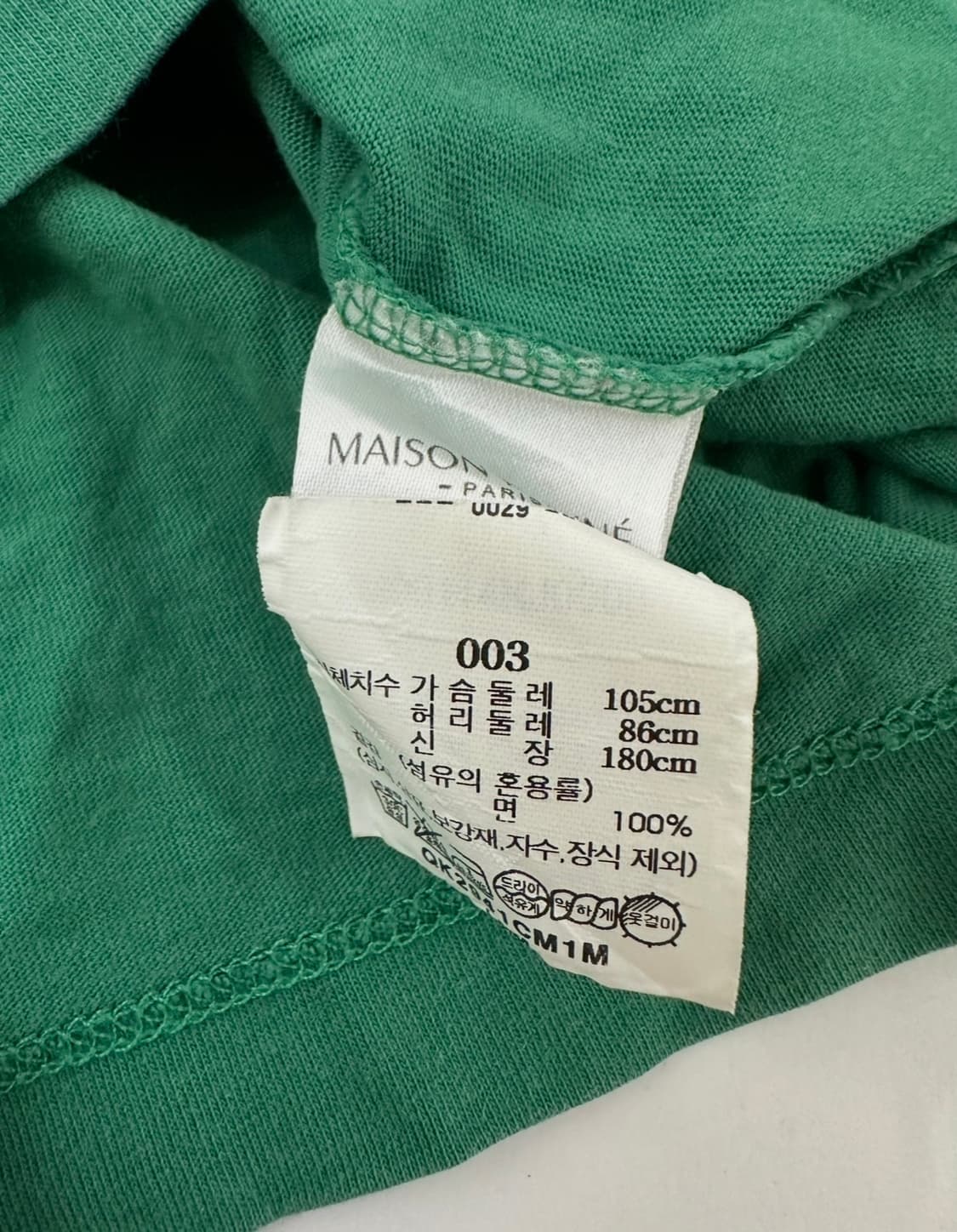 메종키츠네 폭스 긴팔 티셔츠 그린 상품이미지6