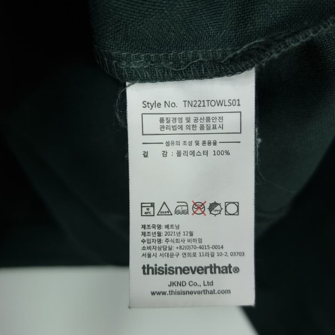 [디스이즈네버댓] 로고 자수 오버핏 져지 트랙탑 집업 자켓 M19807 상품이미지9