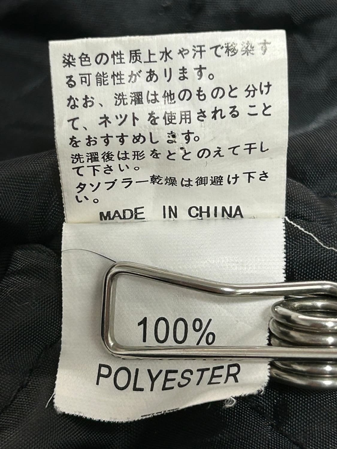 vtg jacket 상품이미지4